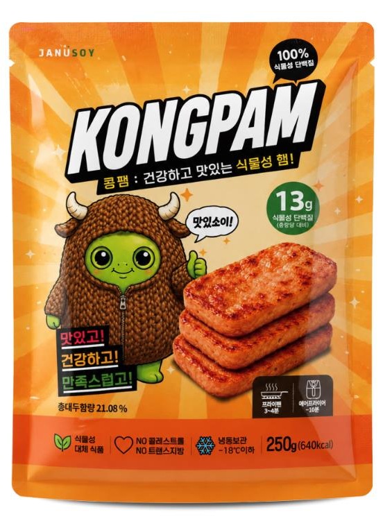KONGPAM 콩팸 패키지