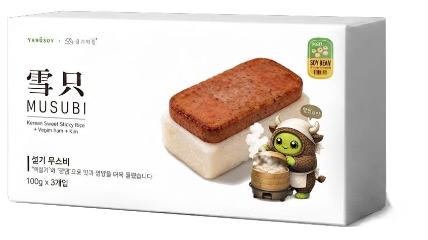 설기 무스비 패키지