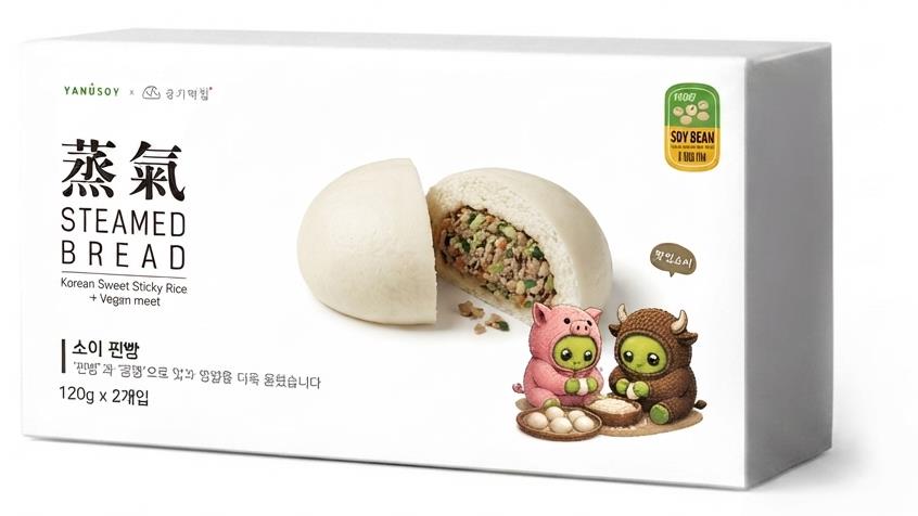 소이 찐빵 패키지
